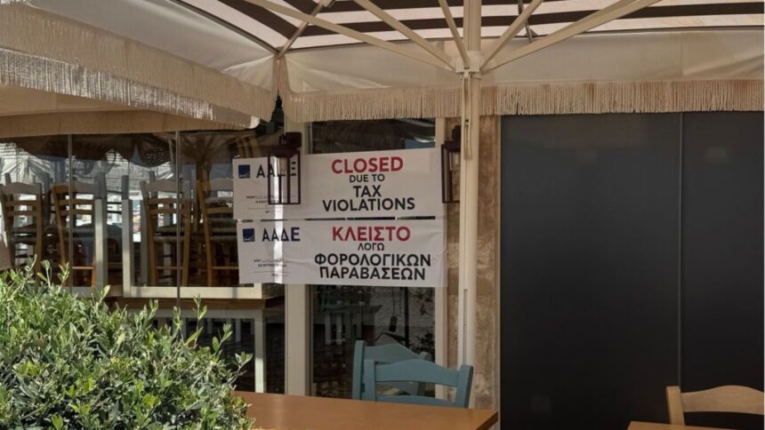 AADE_LOYKETO Στοχευμένοι έλεγχοι στην «Αθηναϊκή Ριβιέρα» από την ΑΑΔΕ
