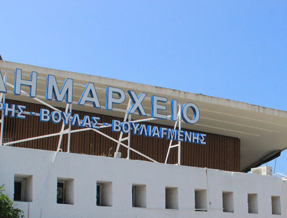 BBB_DHMARXEIO Μεθοδεύεται η απαράδεκτη αφαίρεση των Υπηρεσιών Δόμησης από τους Δήμους