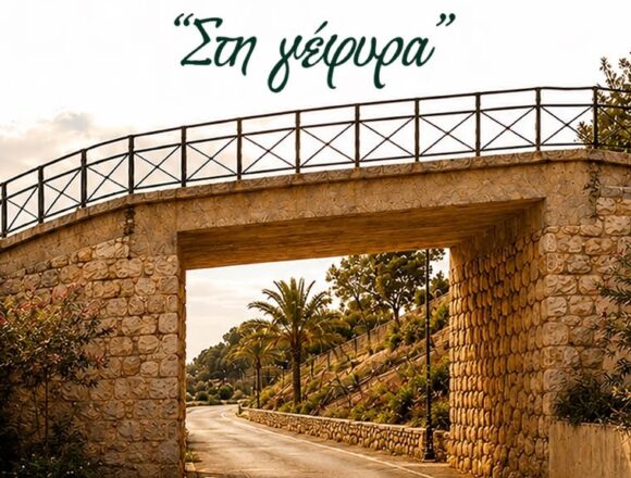 «Πλημμυρίζει» η Αττική με μελωδίες και συναυλίες