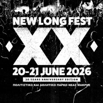 NEW LONG FEST 2 Είκοσι χρόνια New Long Fest!