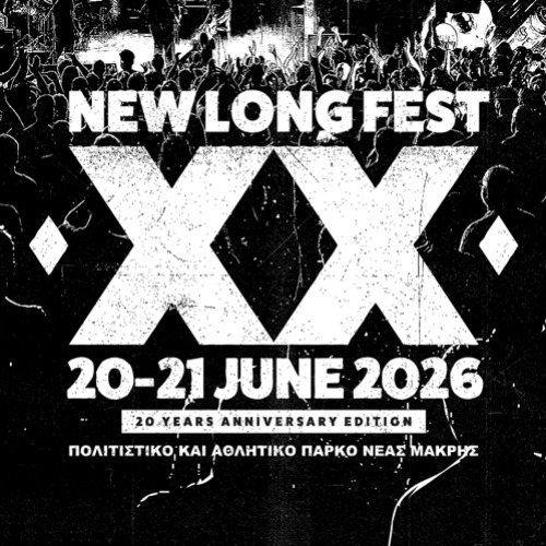 NEW LONG FEST 2 Είκοσι χρόνια New Long Fest!