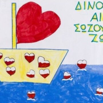 PALLHNH_AIMODOSIA - Εθελοντική αιμοδοσία στο Δημοτικό Κατάστημα Παλλήνης