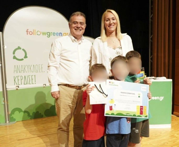 PALLHNH_FOLLOWGREEN Βραβεύτηκαν τα σχολεία που διακρίθηκαν στον «Σχολικό Μαραθώνιο Ανακύκλωσης Followgreen 2025-2026»