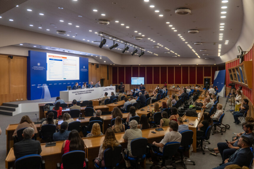 Σε λειτουργία η νέα ψηφιακή πλατφόρμα politis.gov.gr