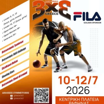 RAFHNA_FIBA 3X3 (2) Η Κεντρική Πλατεία Ραφήνας μετατρέπεται ξανά σε γήπεδο μπάσκετ