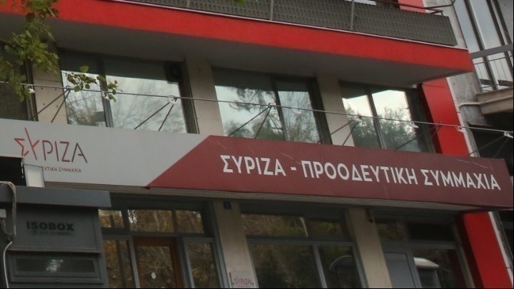 SYRIZA Το δημογραφικό δεν αντιμετωπίζεται με έκτακτα επιδόματα και εφάπαξ παροχές λίγων εκατοντάδων ευρώ