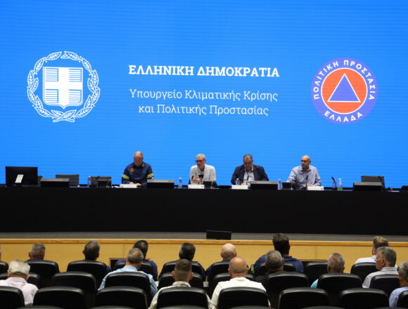 Σύσκεψη με τους Αντιδημάρχους Πολιτικής Προστασίας των Δήμων της Αττικής