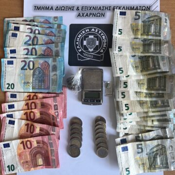 Συνελήφθησαν 3 άτομα για διακίνηση ναρκωτικών