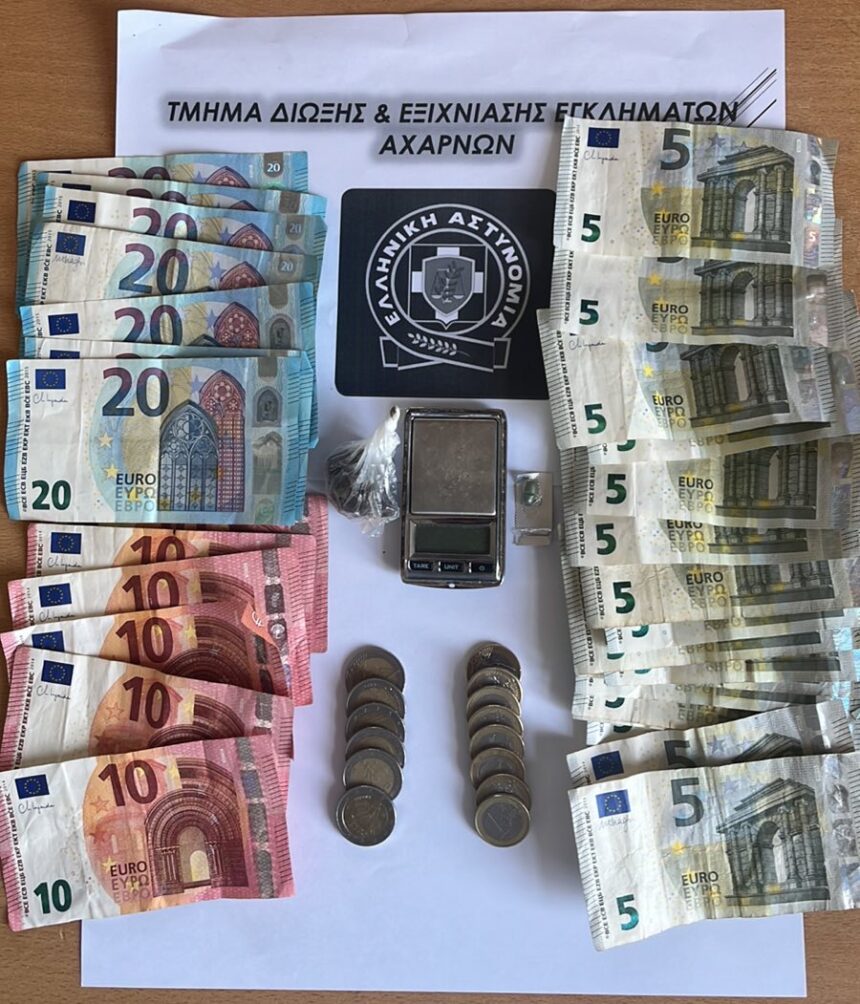 Συνελήφθησαν 3 άτομα για διακίνηση ναρκωτικών