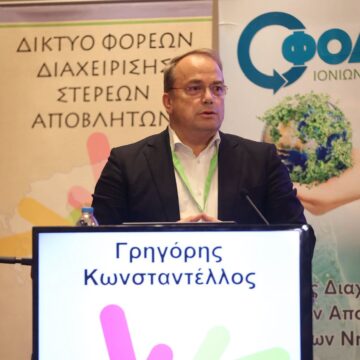 Τοποθέτηση του Δημάρχου Γρ. Κωνσταντέλλου για τη διαχείριση απορριμμάτων