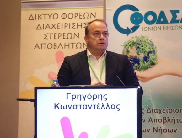 Τοποθέτηση του Δημάρχου Γρ. Κωνσταντέλλου για τη διαχείριση απορριμμάτων