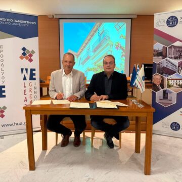 BBB_SYNERGASIA (1) Συνεργασία του Δήμου Βάρης Βούλας Βουλιαγμένης με το Χαροκόπειο Πανεπιστήμιο