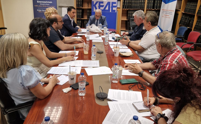 KEDE_SYNANTHSH KENTRA PROLHPSHS Συνάντηση της ΚΕΔΕ με το Σωματείο Εργαζομένων στα Κέντρα Πρόληψης