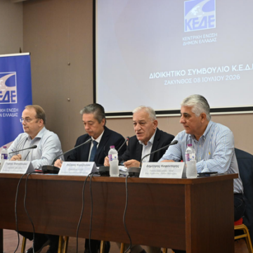Ισχυρό μήνυμα για αποκέντρωση, θεσμική αυτοτέλεια και ενίσχυση των Δήμων