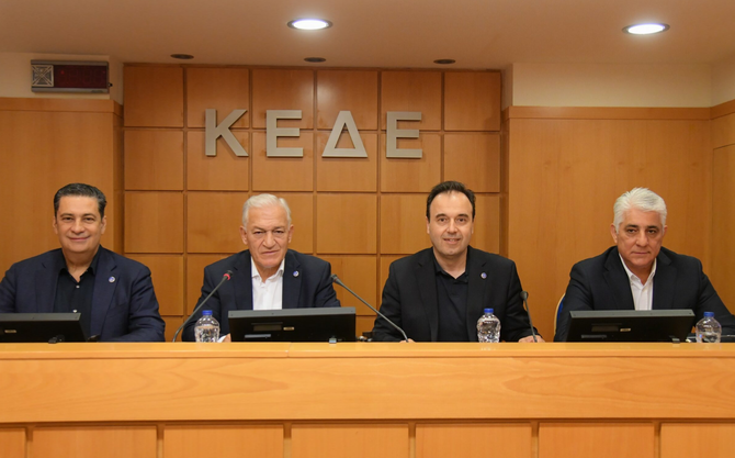KEDE_SYNEDRIASH Απαιτούνται πόροι για την αντιμετώπιση του κόστους λειτουργίας των Δήμων