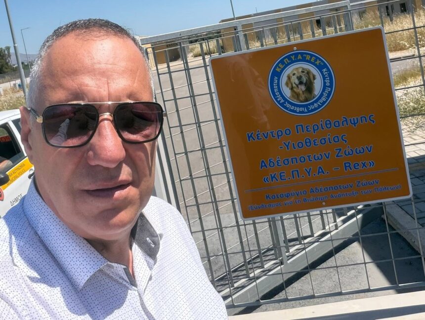 Παρεμβάσεις της Αντιδημαρχίας Δημοτικής Αστυνομίας, Διαχείρισης και Προστασίας Αδέσποτων Ζώων και Εμπορικών Δραστηριοτήτων