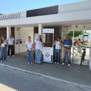 MARKOPOYLO_PROFYLASSOMASTE APO TON KAYSONA Δράση «Προφυλασσόμαστε από τον καύσωνα και προλαμβάνουμε τους πνιγμούς και τα θαλάσσια ατυχήματα»