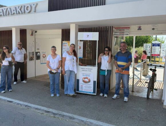 Δράση «Προφυλασσόμαστε από τον καύσωνα και προλαμβάνουμε τους πνιγμούς και τα θαλάσσια ατυχήματα»
