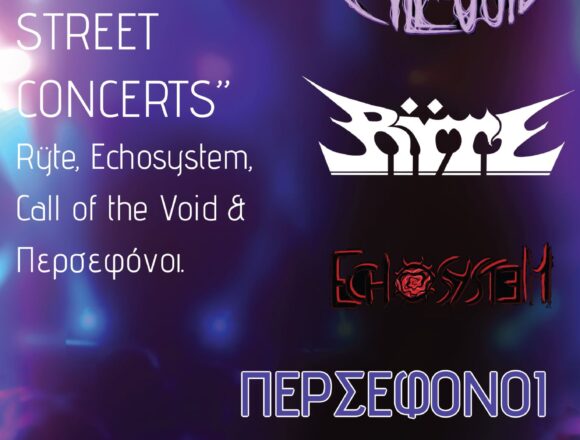 «YOUTH STREET CONCERTS» με τους Rÿte, Echosystem, Call of the Void & Περσεφόνοι