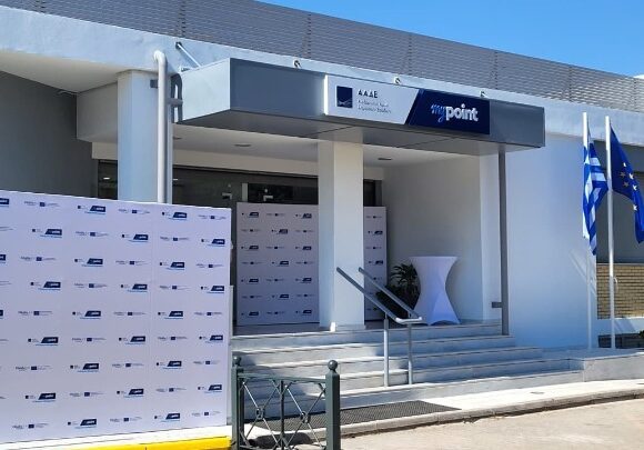 MYPOINT Εγκαίνια νέου myPoint της ΑΑΔΕ παρουσία Κ. Χατζηδάκη και Γ. Πιτσιλή