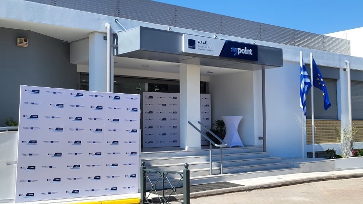 MYPOINT Εγκαίνια νέου myPoint της ΑΑΔΕ παρουσία Κ. Χατζηδάκη και Γ. Πιτσιλή