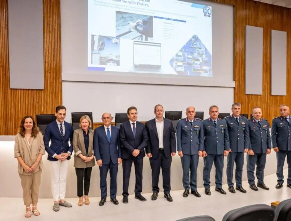 PAROYSIASH TROXAIA Εκδήλωση για τη «νέα ψηφιακή εποχή» της Τροχαίας