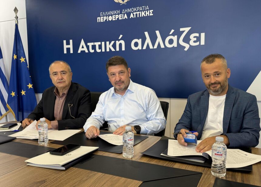 PERIFEREIA_KAPH (1) Επτά ΚΑΠΗ σε ισάριθμους Δήμους δημιουργούνται στο Λεκανοπέδιο