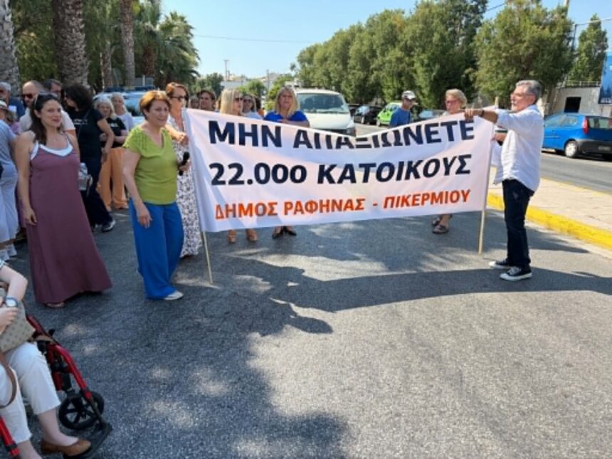 «Μην απαξιώνετε 22.000 κατοίκους» το μήνυμα του Δήμου