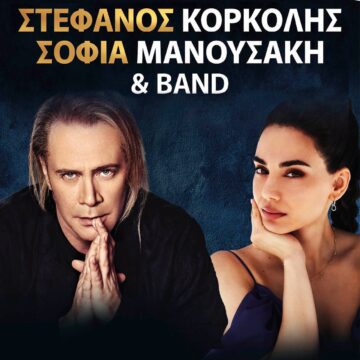 MARATHONAS_STEFANOS KORKOLHS Ο Στέφανος Κορκολής στη Νέα Μάκρη