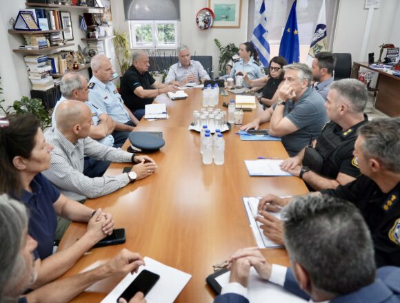 Ευρεία σύσκεψη για ζητήματα ασφάλειας