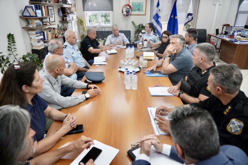 Ευρεία σύσκεψη για ζητήματα ασφάλειας