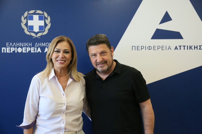 Συνάντηση του Περιφερειάρχη Αττικής με την Πρόεδρο του ΑΠΕ-ΜΠΕ