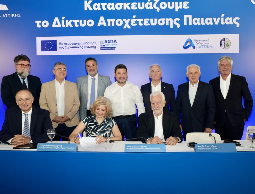 Σύμβαση κατασκευής του εσωτερικού δικτύου αποχέτευσης Παιανίας