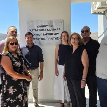 SARONIKOS_DHMOTIKO KATASTHMA KOYBARA «Γιώργιος Πρίφτης» ονομάζεται πλέον το Δημοτικό Κατάστημα Κουβαρά