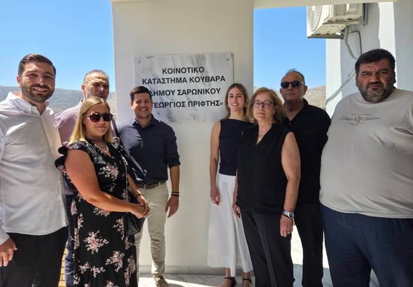 SARONIKOS_DHMOTIKO KATASTHMA KOYBARA «Γιώργιος Πρίφτης» ονομάζεται πλέον το Δημοτικό Κατάστημα Κουβαρά
