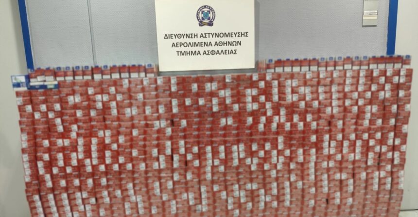 Συνελήφθη 43χρονος με 7.889 λαθραία τσιγάρα