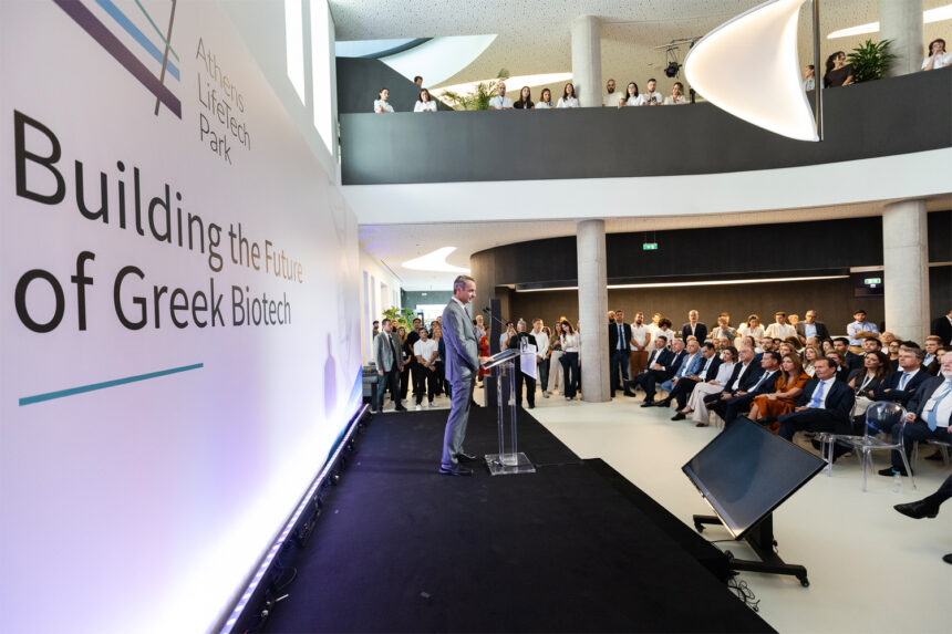 ATHENS LIFETECH PARK (1) Επένδυση 80 εκ. € για το Athens LifeTech Park στα Σπάτα