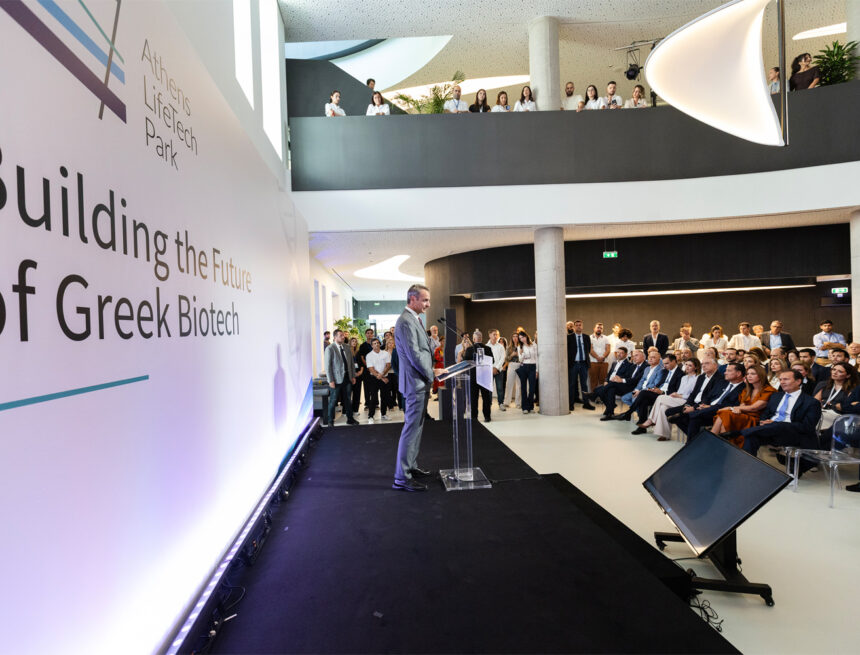 Επένδυση 80 εκ. € για το Athens LifeTech Park στα Σπάτα