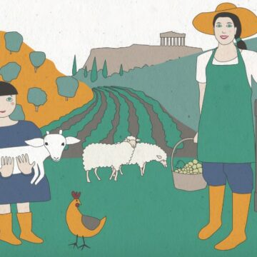 ATTICA OPEN FARM DAYS - Τα αγροκτήματα της Αττικής ανοίγουν σε πολίτες και παιδιά