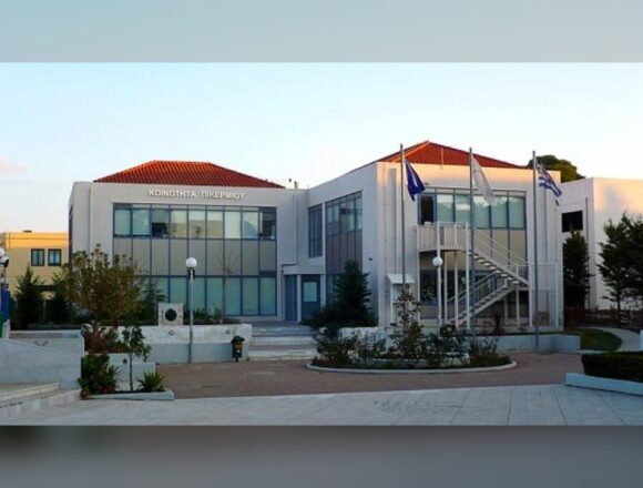 Χρηματοδότηση για την ενεργειακή αναβάθμιση του Κοινοτικού Κτηρίου Πικερμίου