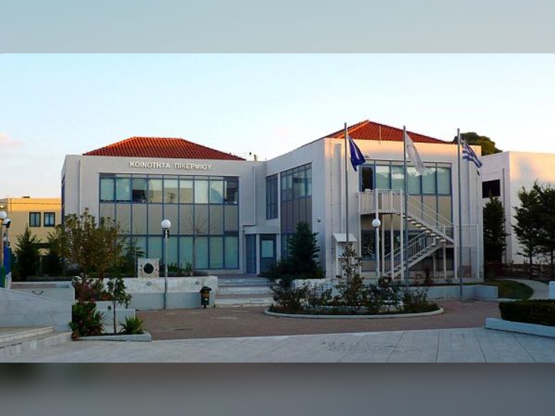KOINOTHTA PIKERMIOY Χρηματοδότηση για την ενεργειακή αναβάθμιση του Κοινοτικού Κτηρίου Πικερμίου