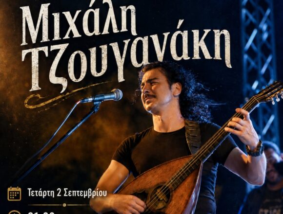 KOROPI_MIXALHS TZOYGANAKHS Ο Μιχάλης Τζουγανάκης στην πλατεία Δεξαμενής Κορωπίου