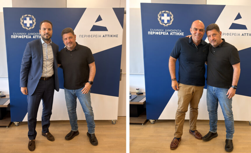 Δύο νέοι Αντιπεριφερειάρχες ορίστηκαν στην Αττική από τον Νίκο Χαρδαλιά