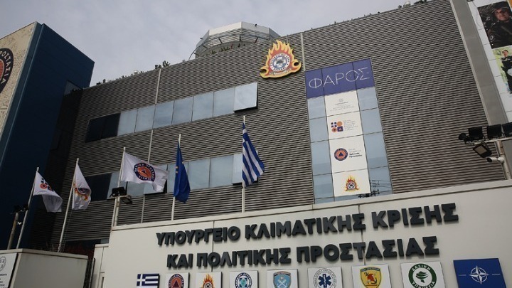 YPOYRGEIO POLITIKHS PROSTASIAS Σε πλήρη εξέλιξη η προετοιμασία για την αντιπλημμυρική περίοδο 2026-2027