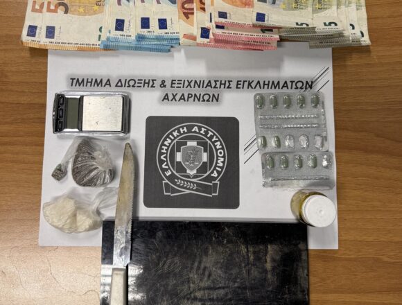 Συνελήφθησαν τρία άτομα για διακίνηση ναρκωτικών