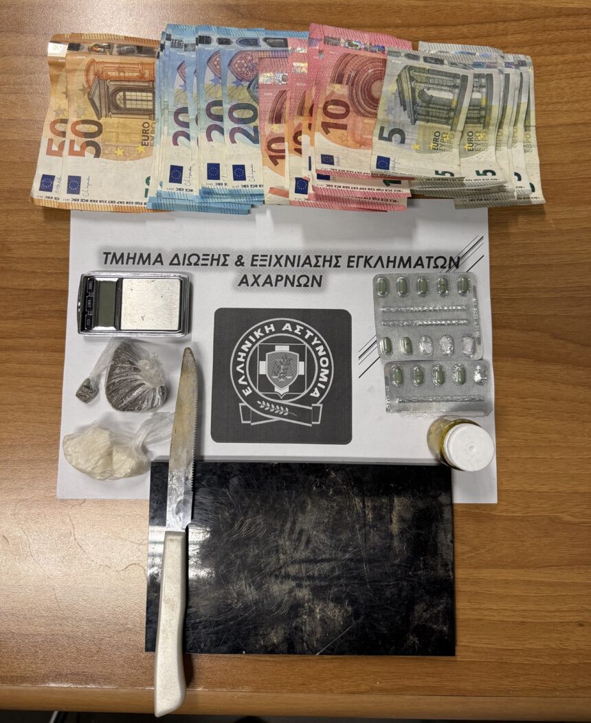 Συνελήφθησαν τρία άτομα για διακίνηση ναρκωτικών