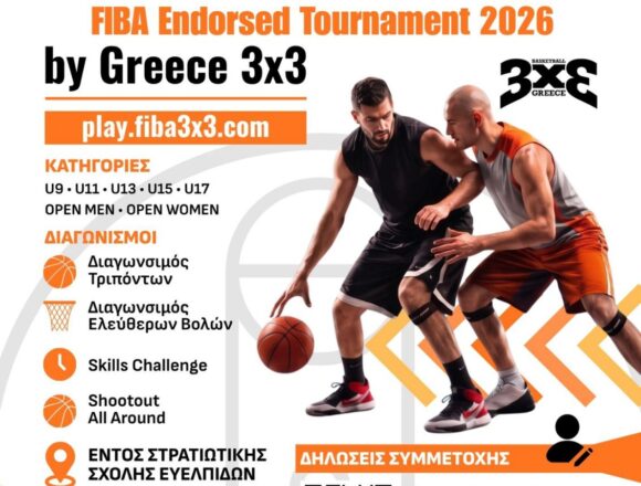 BBB_BARKIZA 3X3 Το μπάσκετ 3×3 επιστρέφει για έκτη χρονιά στη Βάρκιζα