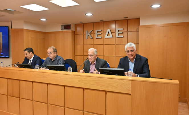 KEDE_SYNEDRIASH 2 Δεν ικανοποιούν οι πόροι που προβλέπονται στον προϋπολογισμό του 2027