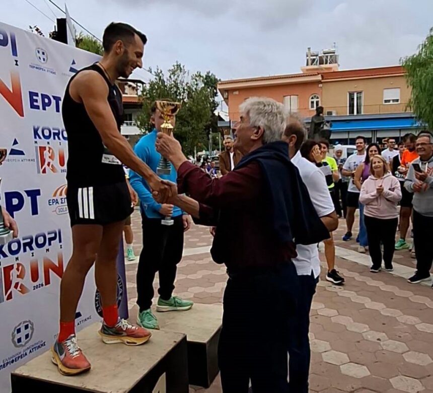 KOROPI_MNIMI RUN-META - Θεσμός πλέον για το δρομικό κίνημα ο αγώνας ιστορικής μνήμης Koropi Mnimi Run
