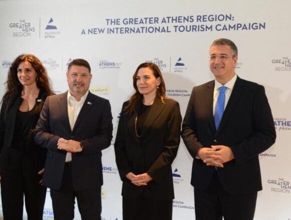 Παρουσιάστηκε το διετές πρόγραμμα τουριστικής προβολής